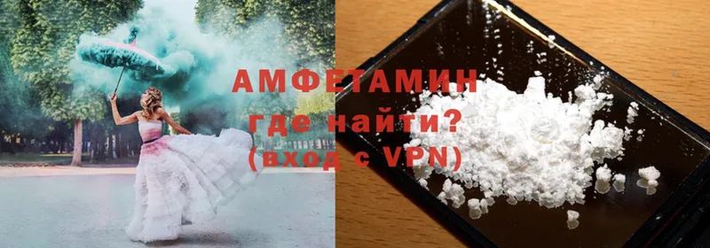 Амфетамин VHQ  darknet состав  Валдай 